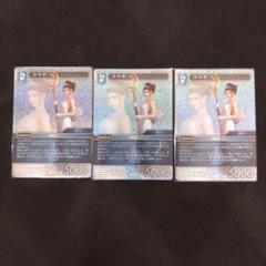 FFTCG【7-112L】ティーダ　【12-112S】ユウナ　プレミアム2枚 ユウナ / ☆プレミアム☆ Chapter.13【FFTCG 2014 1st