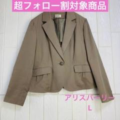 2025年最新】Aylesbury レディース テーラードジャケットの人気