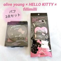 韓国 オリーブヤング fillimilli フィリミリ キティ キーホルダー fillimilli✖️ハローキティコラボが可愛すぎる🎀｜ちゃんきてぃ