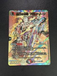 最終値下げ　血貴き侵略ブラッドゾーン　サインシク ① 血貴き侵略 ブラッドゾーン(サイン入りシークレットレア仕様