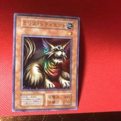 遊戯王】 ミリス・レディエント 1期 ま/スー の通販 - カーナベル