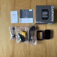 GARMIN EDGE530 セット 中古美品 GARMIN 「ガーミン」 EDGE530 サイクルコンピューターセット