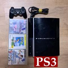 PS3 ジャンク
