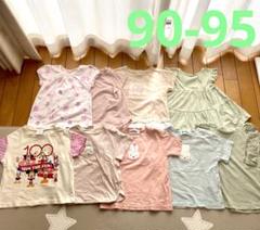夏物　ミッフィー ディズニー　Lee 半袖Tシャツ　90 95 9点セット