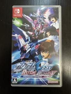 機動戦士ガンダムSEED BATTLE DESTINY REMASTERED