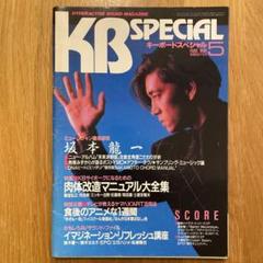 2025年最新】1986年5月号の人気アイテム - メルカリ