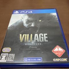 バイオハザード ヴィレッジ Z Version PS4