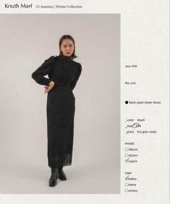 【裾上げ済品】Knuthmarf バックオープンシアードレスSサイズ 裾上げ済品】Knuthmarf バックオープンシアードレスSサイズ
