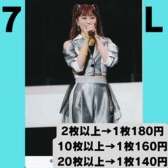 岸本ゆめの(つばきファクトリー) 直筆サイン入りチェキ 2025年最新】つばき チェキの人気アイテム - メルカリ