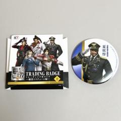 真・三國無双7 トレーディング缶バッジ | ＋The Knights in the