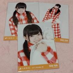 超希少品‼️乃木坂46生写真齋藤飛鳥 2013.February Ⅲエプロンヨリ レア】乃木坂46会場限定生写真2013.October-Ⅲ 齋藤飛鳥さん