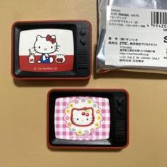 サンリオ　ハローキティ　レトロTVマグネット　トレーディング　50th ⭐️新品