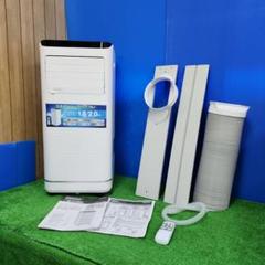 S76★スポットクーラー 移動式エアコン　SKJ-KY20A2 送料無料 保証付 楽天市場】冷風機 移動式エアコン 1.8/2.0kW 冷風扇 スポット