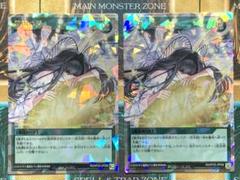 遊戯王ラッシュデュエル 夢翔の愛 オーバーラッシュレア 2枚