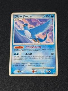 2007 ブースター 世界27枚＊夜明けの疾走 DP4 PSA10 DP4夜明けの疾走 ファイヤー&フリーザー 月光の追跡 サンダー