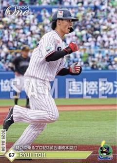 【伊藤琉偉】プロ初2試合連続本塁打 東京ヤクルトスワローズ エポックワン