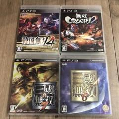PS3 ソフト　真・三国無双6・7 無双オロチ2　戦国無双4 4枚セット