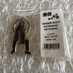 ジンジャールート非売品gingerroot直筆サインカード m13377372112_1.jpg?1737288398