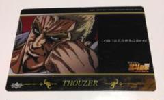 北斗の拳トレカ Amazon.co.jp: 北斗の 拳 必勝奥義トレーディングカード