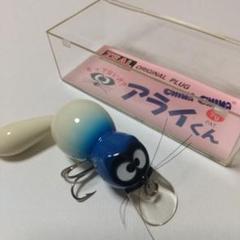 ラスト　アライくんメジャー 2025年最新】アライくんメジャーの人気アイテム - メルカリ