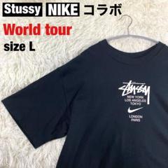 2025年最新】nike x stussy international t-shirtの人気