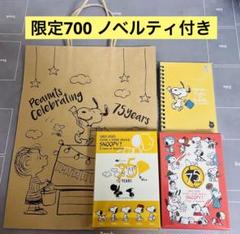 yello YELLO　ノベルティ ロングTシャツ　キーホルダー ショッパー osharewalker ロング Tシャツ レディース トップス カットソー