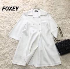 2025年最新】FOXEY スプリングコートの人気アイテム - メルカリ