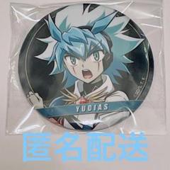 2025年最新】【遊戯王ゴーラッシュ!!】缶バッジ/ユウディアスの