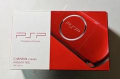 2025年最新】PSP-3000 RRの人気アイテム - メルカリ