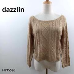 dazzlin ダズリン ニット セーター 長袖 モヘヤ混 F