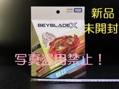 【調整済み】フェニックスウイング3-60LR　パーツ厳選　修正版Lロット 調整済み】フェニックスウイング3-60LR パーツ厳選 修正版D