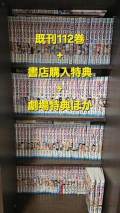 2025年最新】ワンピース 全巻 初版の人気アイテム - メルカリ