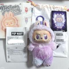 ラブブ Energy 紫 LUCK 正規品 新品未開封】ラブブ LABUBU エナジー Energy LUCK パープル紫