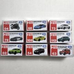 アジア限定 トミカ 9点 ランボルギーニ，ベンツ，アストン