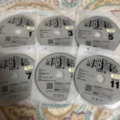 西部警察PART-Ⅱ DVD 全巻セット レンタル落ち 全話 パート2