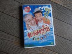 2025年最新】釣りバカ日誌 dvdの人気アイテム - メルカリ