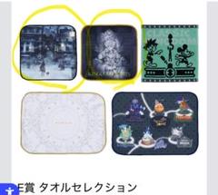2025年最新】キングダムハーツハンドタオルの人気アイテム