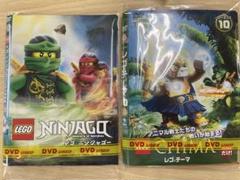 DVD アニメ キッズ・ファミリー レゴ LEGO作品セット ※巻数不揃いあり