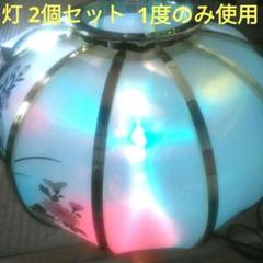 2025年最新】京仏灯の人気アイテム - メルカリ
