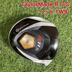 TaylorMade - 送料込み！　R11Sドライバー、３W,５W,U4本高級ヘッドカバーもつけます！ TaylorMade R11S Driver Head Cover Headcover White/Black z | eBay