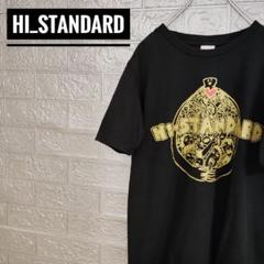 2025年最新】HI-STANDARD tシャツ s goldの人気アイテム - メルカリ