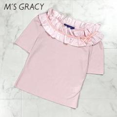 M'S GRACY フリルボートネックカットソー ピンク サイズ38*ED702