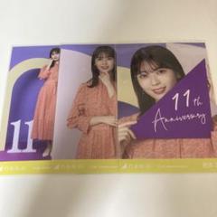 乃木坂46 11th Anniversary 生写真 Amazon.co.jp: 乃木坂46 生写真 3種コンプ 11th YEAR BIRTHDAY