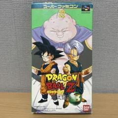 ドラゴンボールZ 超武闘伝3 スーパーファミコン