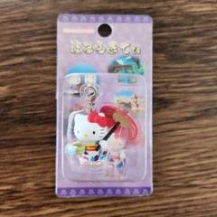 2025年最新】キティちゃん温泉バージョンの人気アイテム - メルカリ