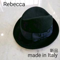 2025年最新】rebecca ハットの人気アイテム - メルカリ