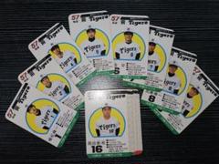 タカラプロ野球ゲーム　57年阪神タイガース Yahoo!オークション - タカラ プロ野球カードゲーム 57年度 阪神
