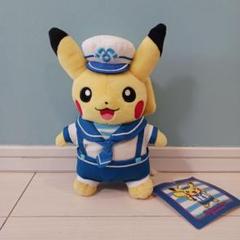 ★激レア★ポケットモンスター ピカチュウ 非売品 ぬいぐるみ （箱タグ付き） ☆激レア☆ポケットモンスター ピカチュウ 非売品 ぬいぐるみ