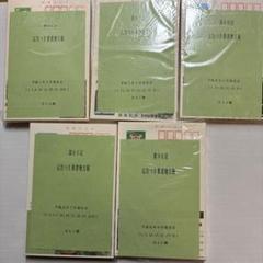 国産品 広告つき葉書地方版 エコーハガキ 242枚 メルカリ - コレクション