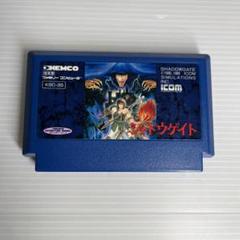 動作確認済　ファミコンソフト　シャドウゲイト
